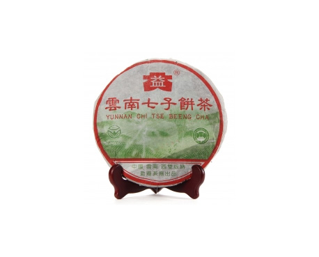 平塘普洱茶大益回收大益茶2004年彩大益500克 件/提/片